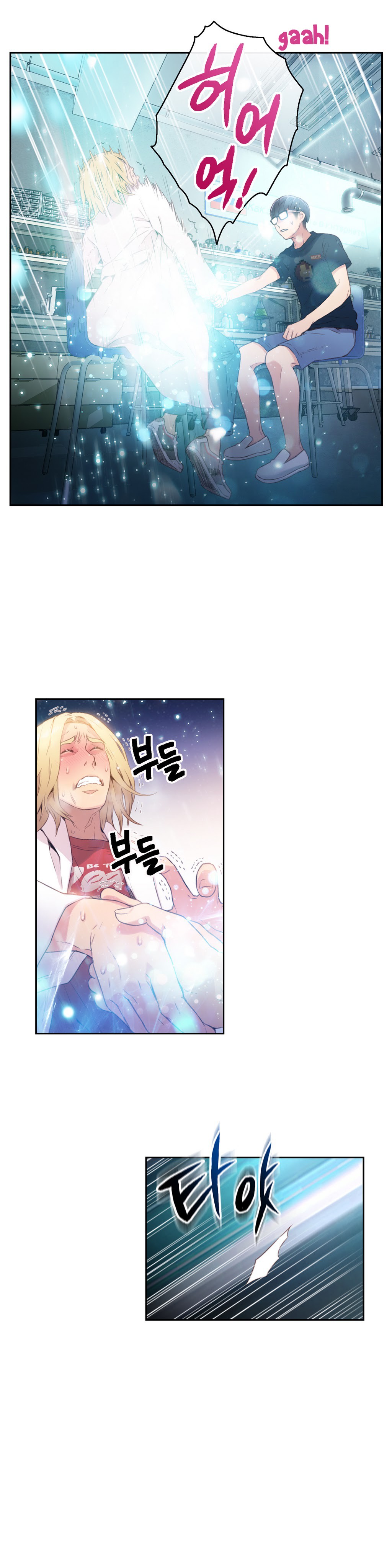 Sweet Guy Ch.1-57 page 422