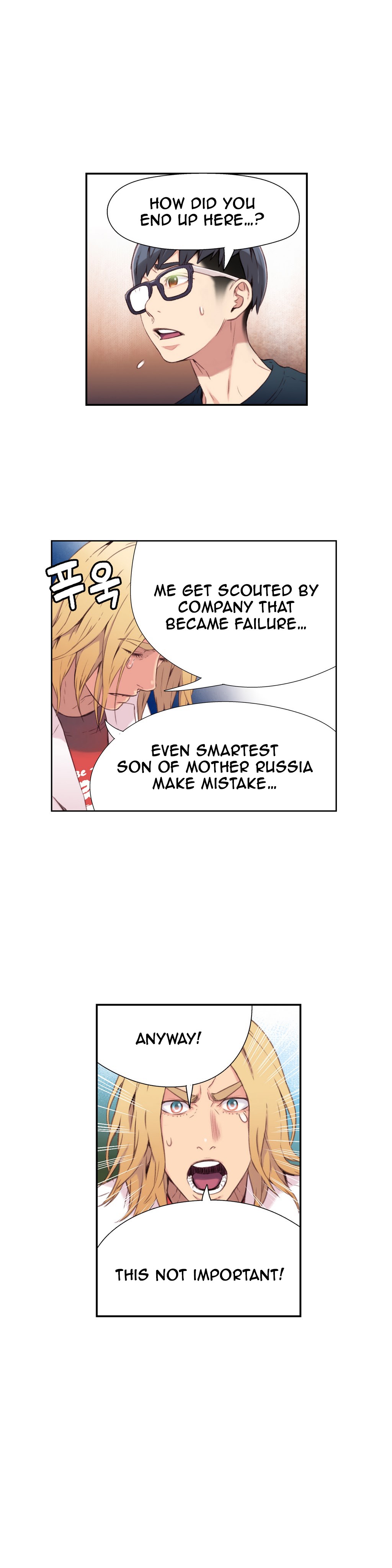 Sweet Guy Ch.1-57 page 425