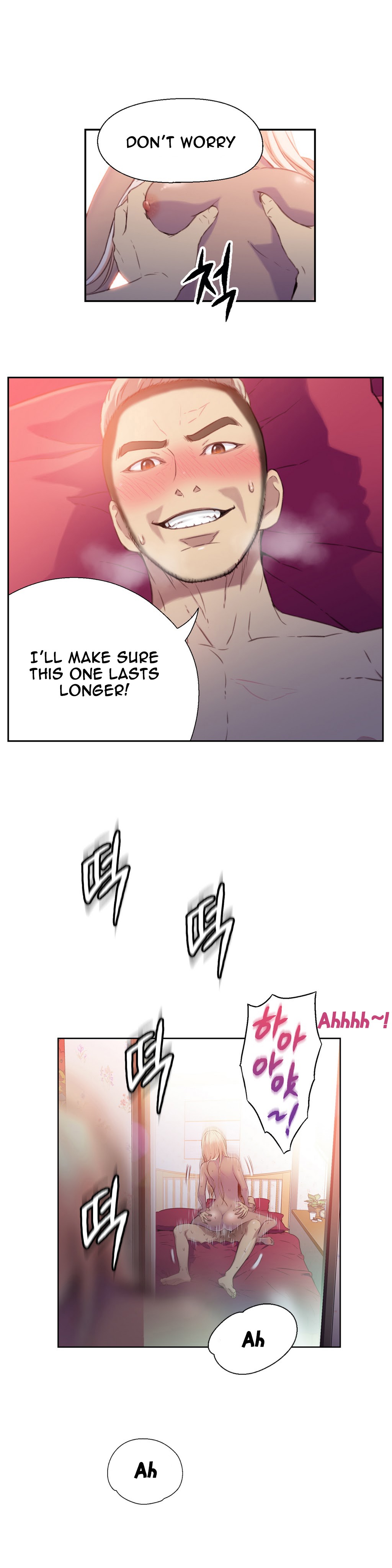 Sweet Guy Ch.1-57 page 445