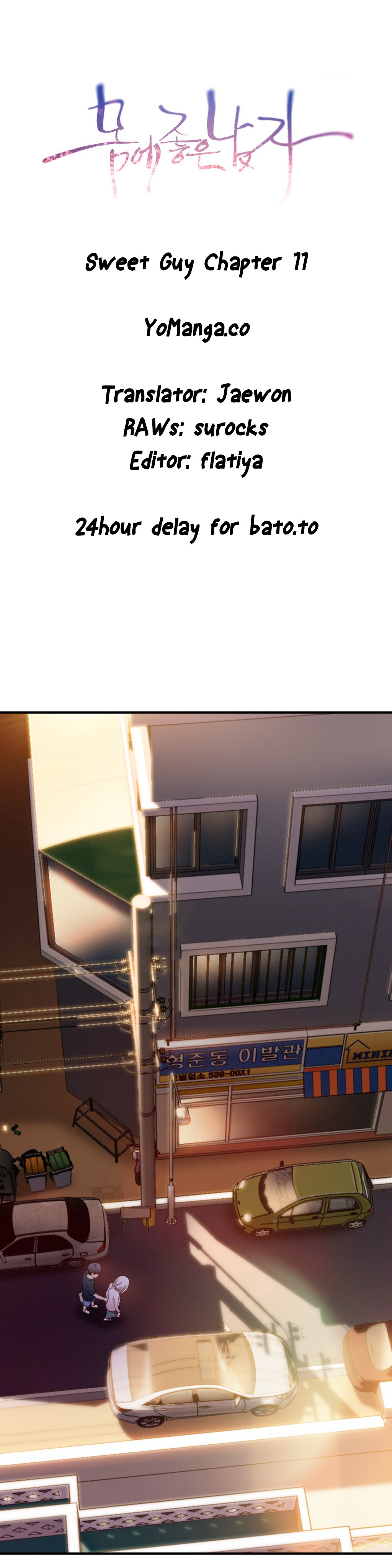 Sweet Guy Ch.1-57 page 462