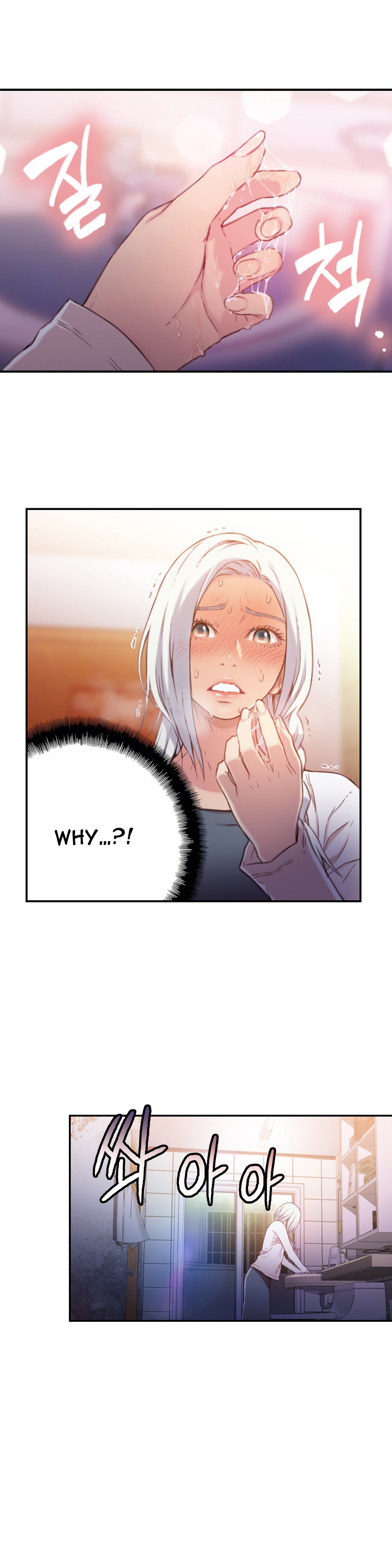 Sweet Guy Ch.1-57 page 469