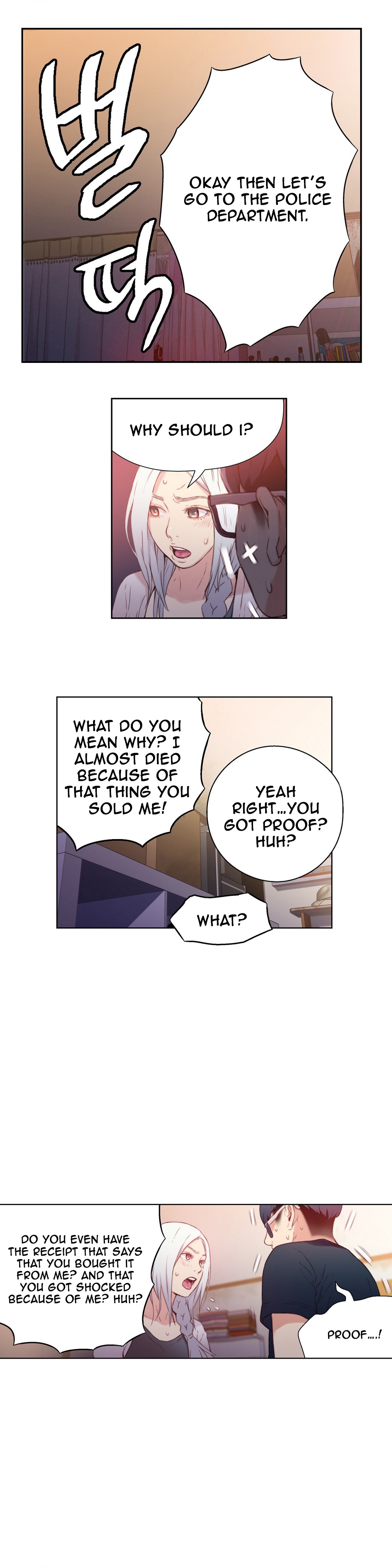 Sweet Guy Ch.1-57 page 474