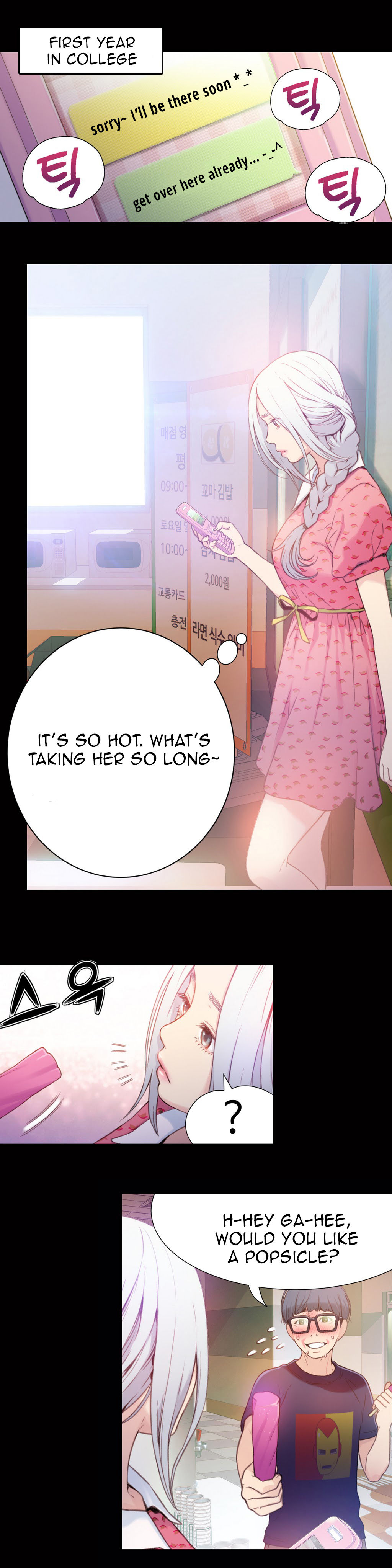 Sweet Guy Ch.1-57 page 490