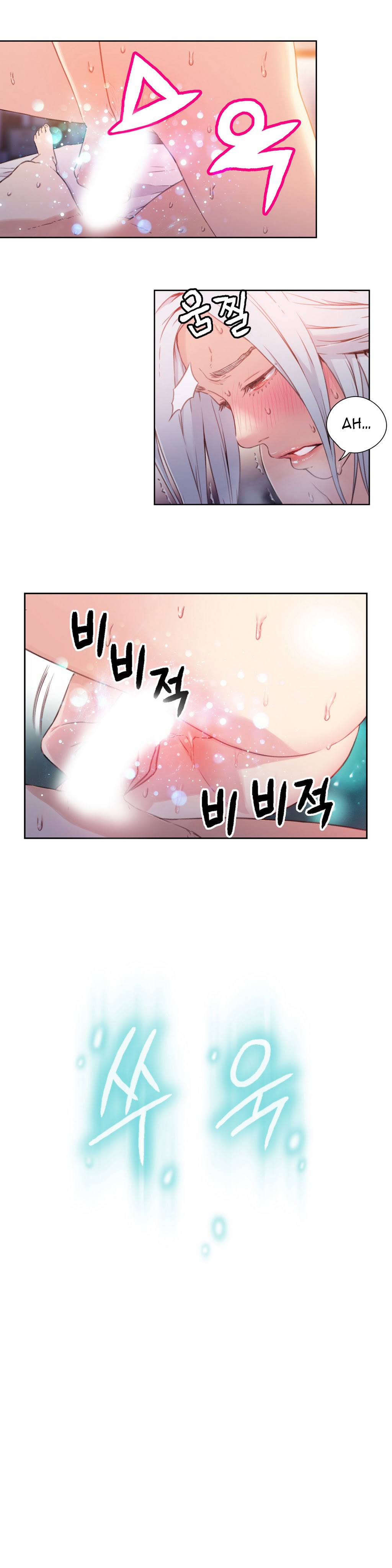 Sweet Guy Ch.1-57 page 499