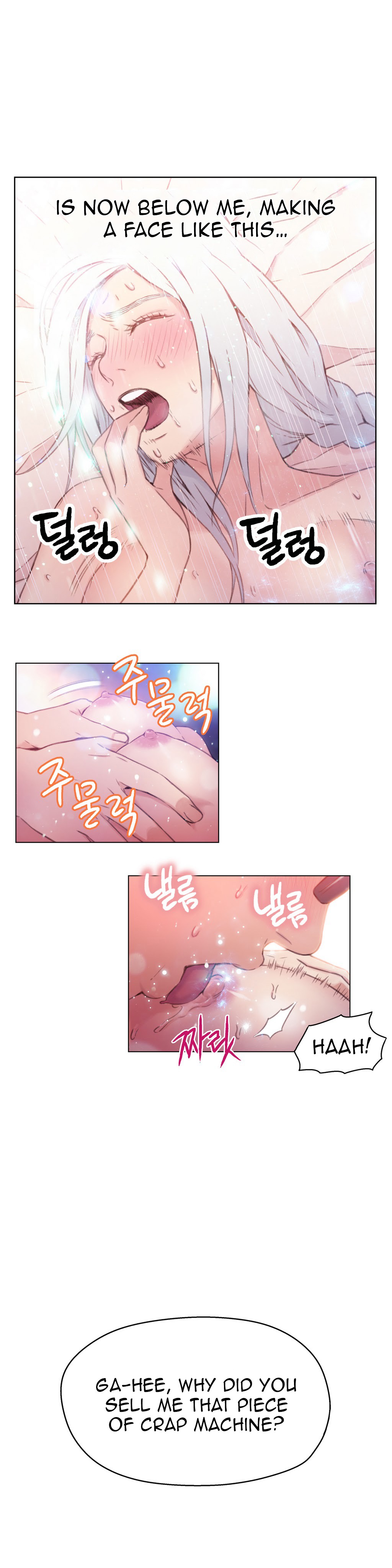Sweet Guy Ch.1-57 page 506