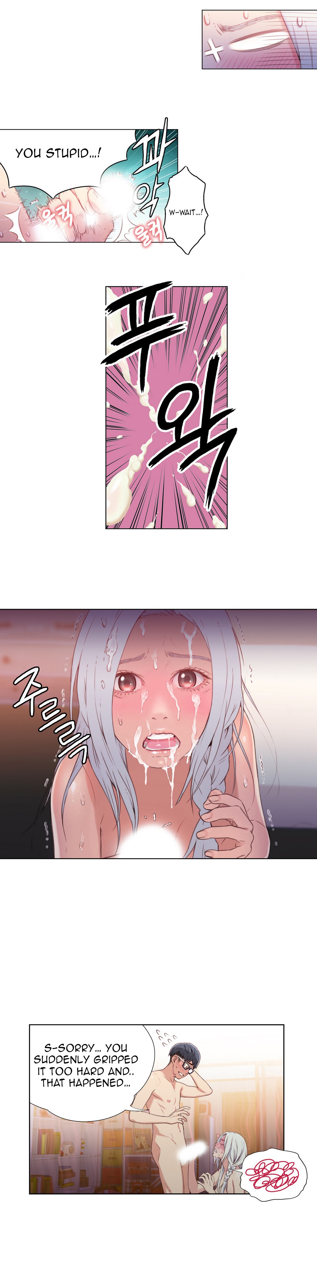 Sweet Guy Ch.1-57 page 511