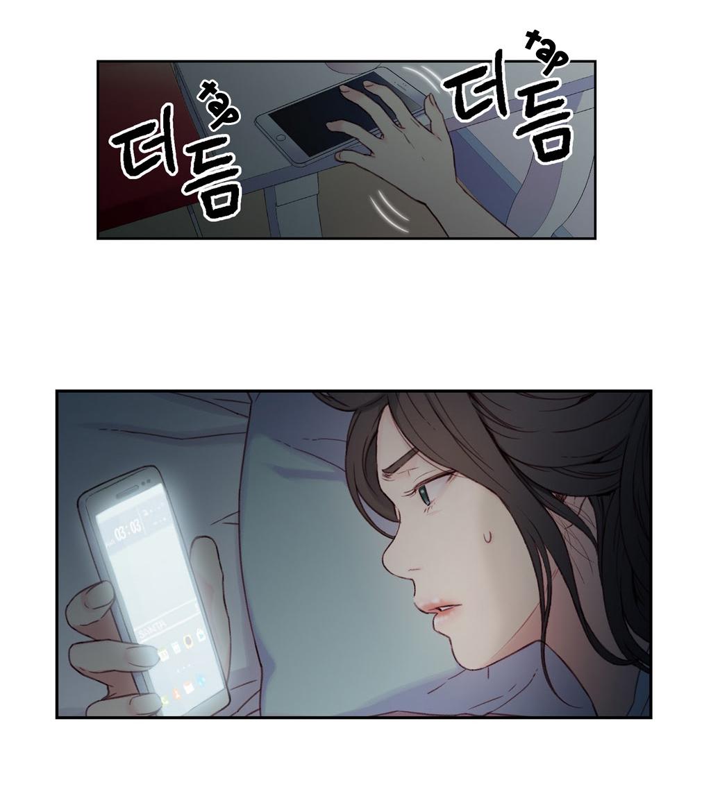 Sweet Guy Ch.1-57 page 52
