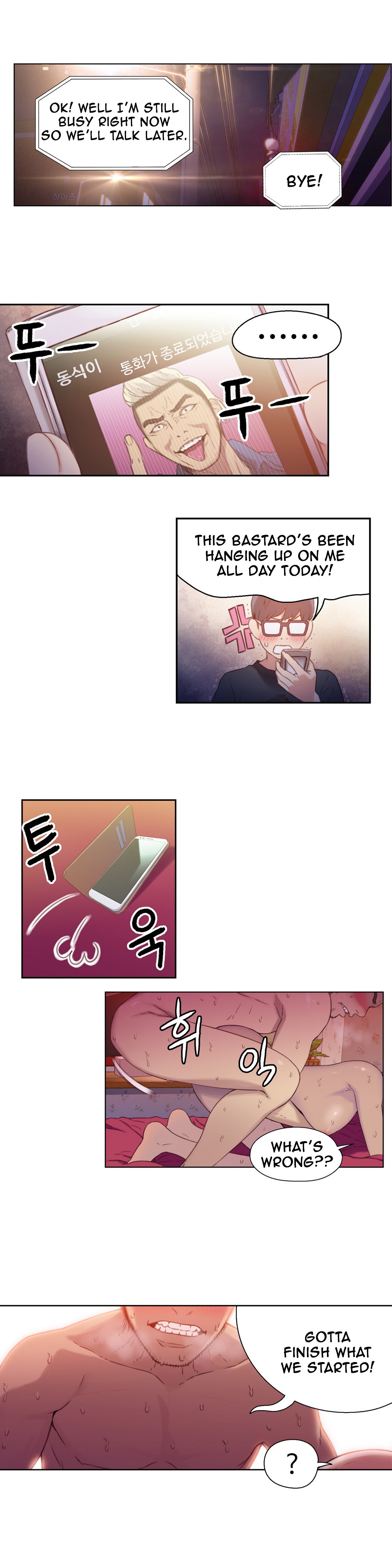Sweet Guy Ch.1-57 page 522