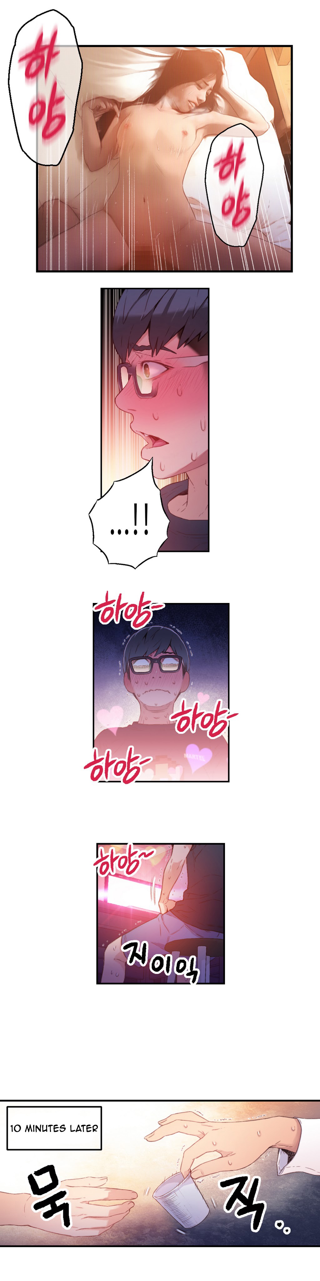 Sweet Guy Ch.1-57 page 531