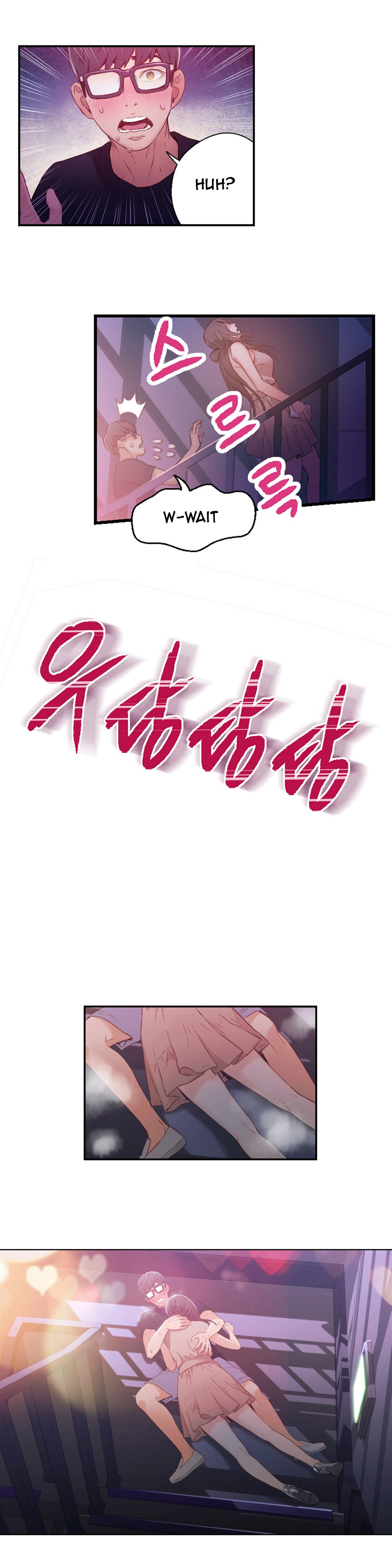 Sweet Guy Ch.1-57 page 537