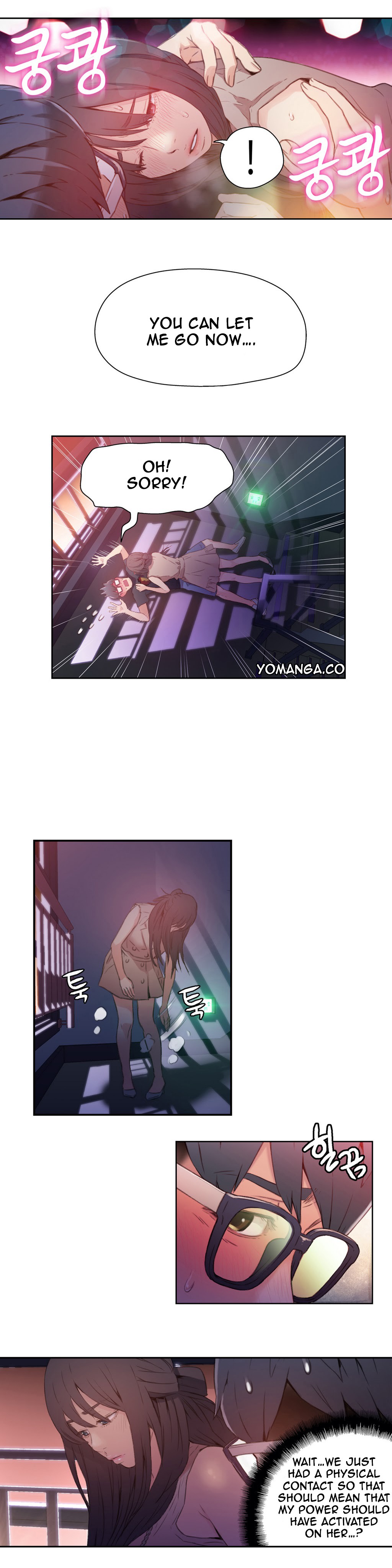 Sweet Guy Ch.1-57 page 540