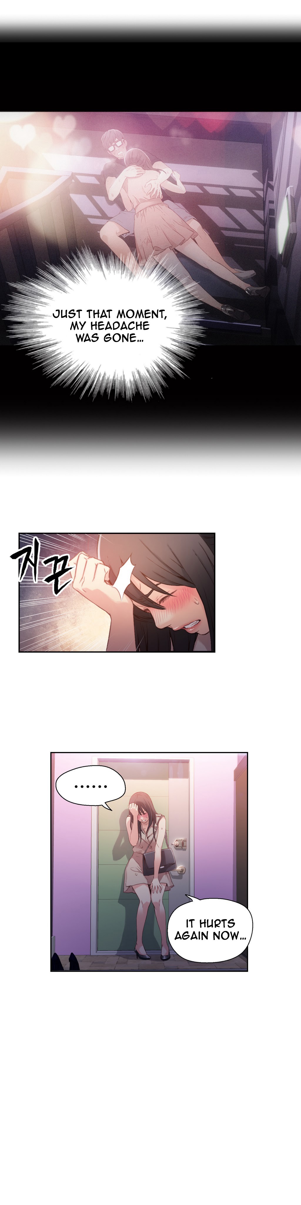 Sweet Guy Ch.1-57 page 543