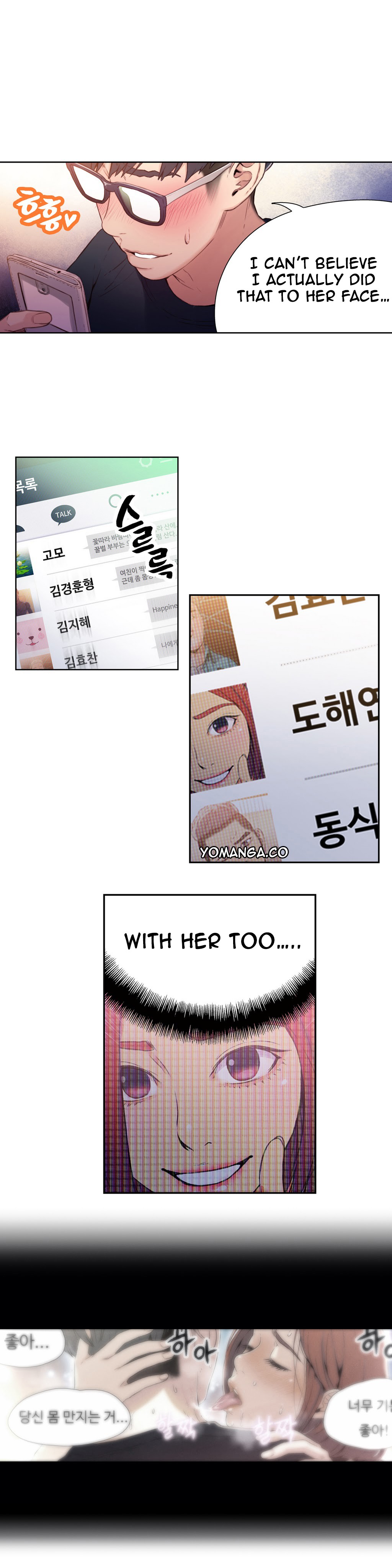 Sweet Guy Ch.1-57 page 548
