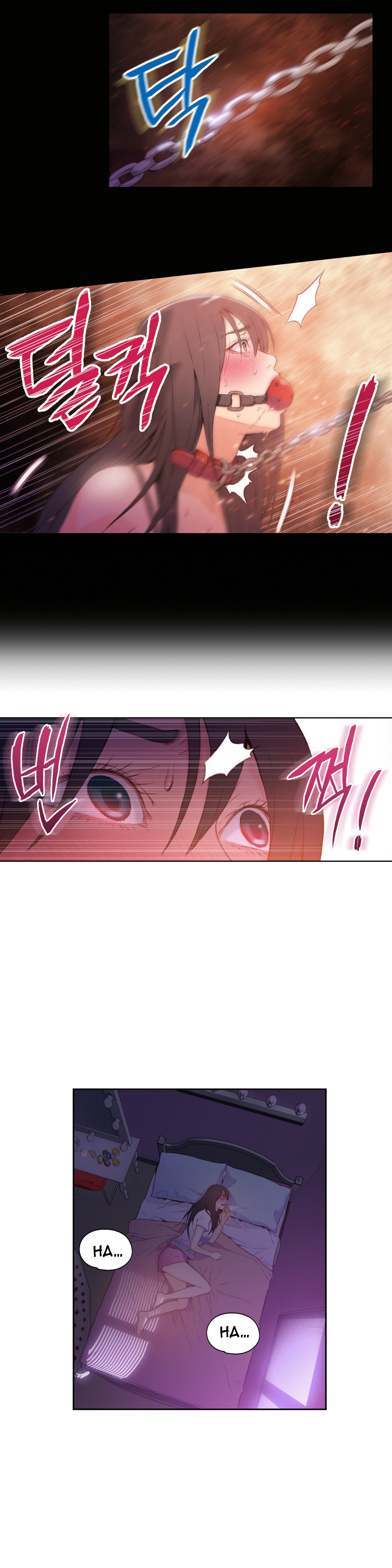 Sweet Guy Ch.1-57 page 554