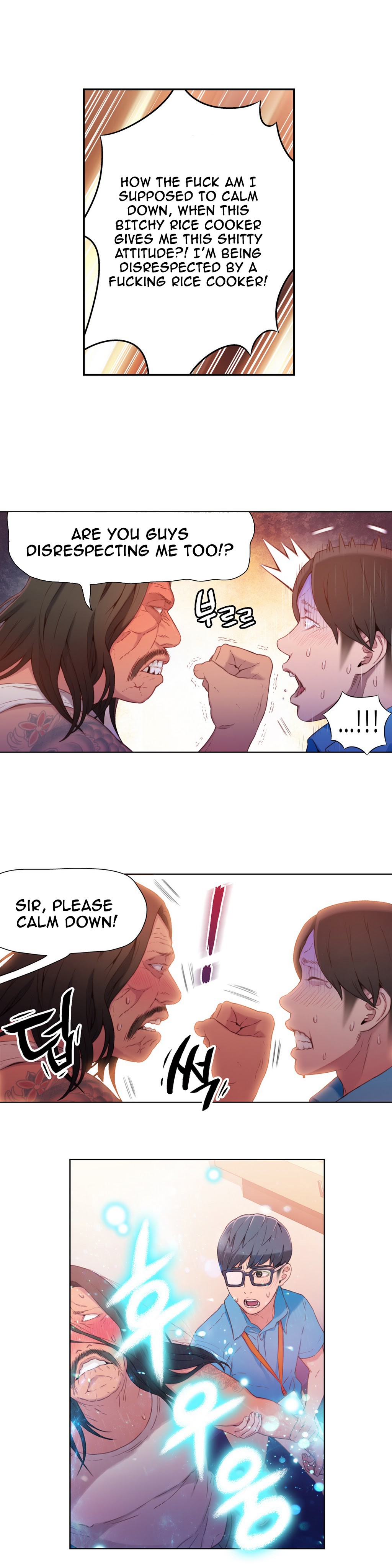 Sweet Guy Ch.1-57 page 565