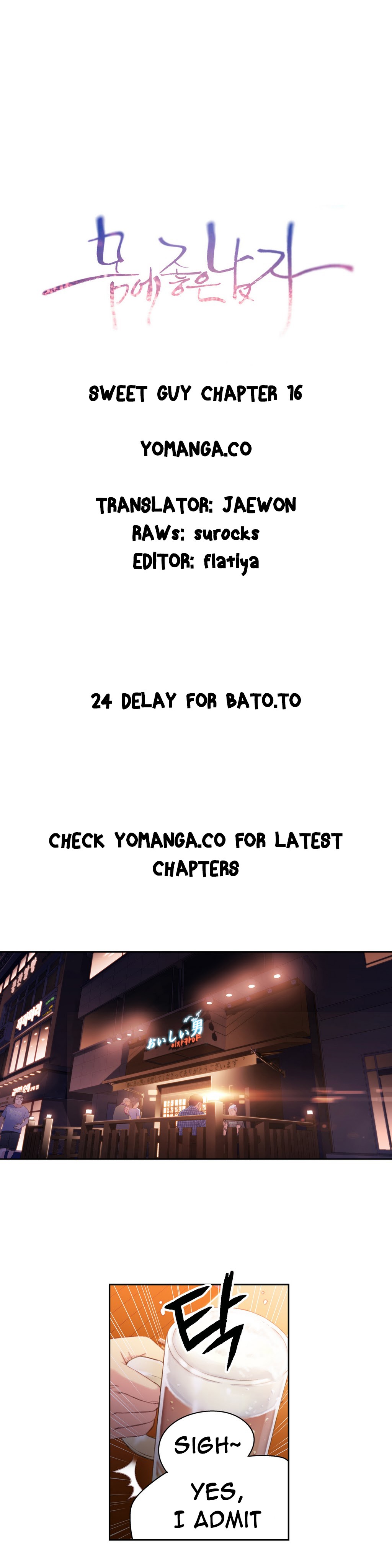 Sweet Guy Ch.1-57 page 572