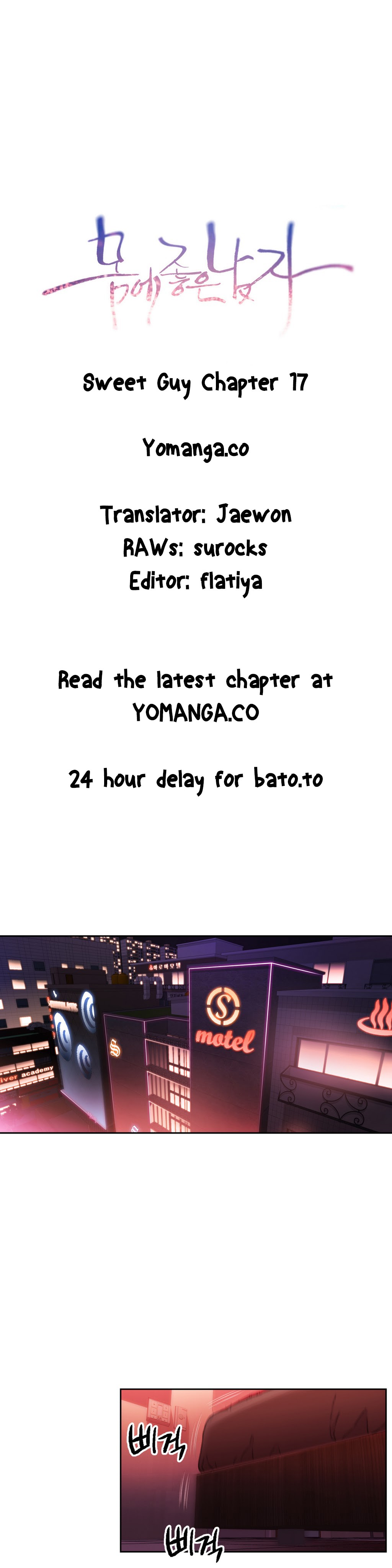 Sweet Guy Ch.1-57 page 598