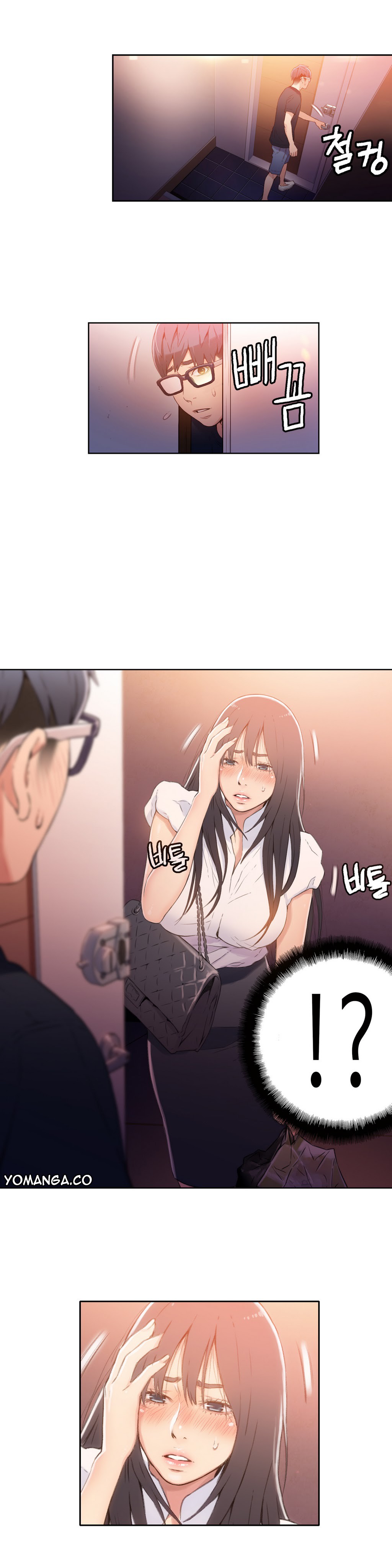 Sweet Guy Ch.1-57 page 611