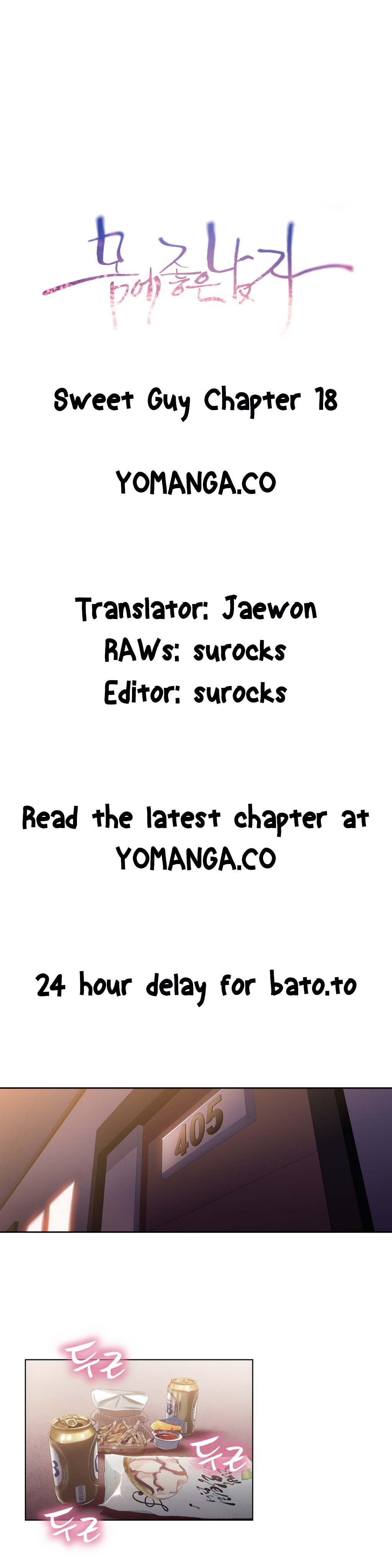 Sweet Guy Ch.1-57 page 615
