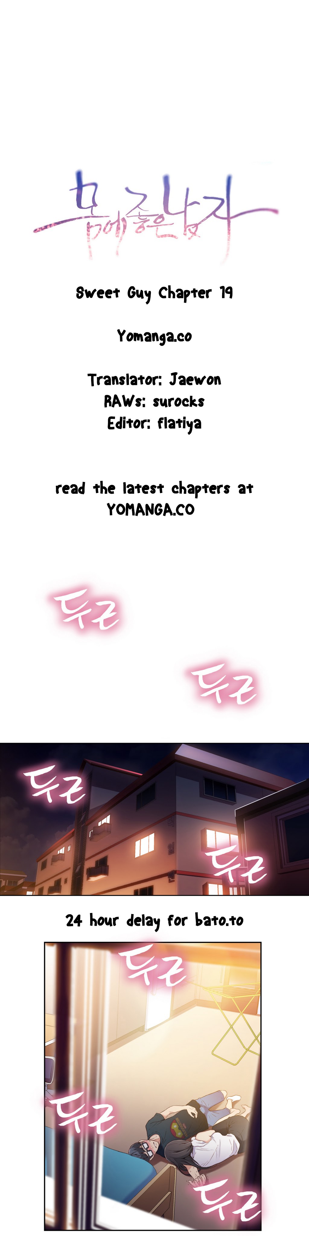 Sweet Guy Ch.1-57 page 633