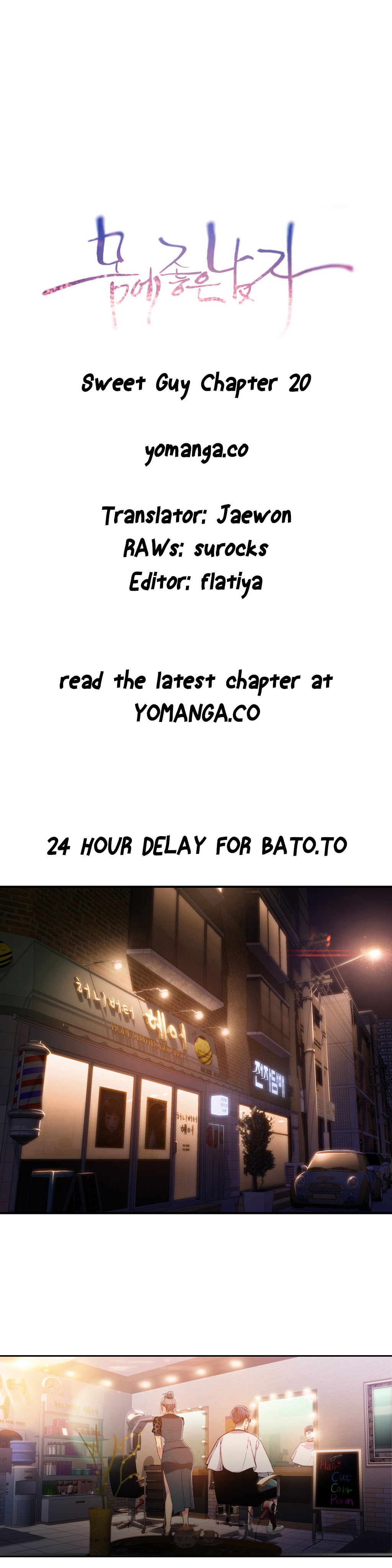 Sweet Guy Ch.1-57 page 653