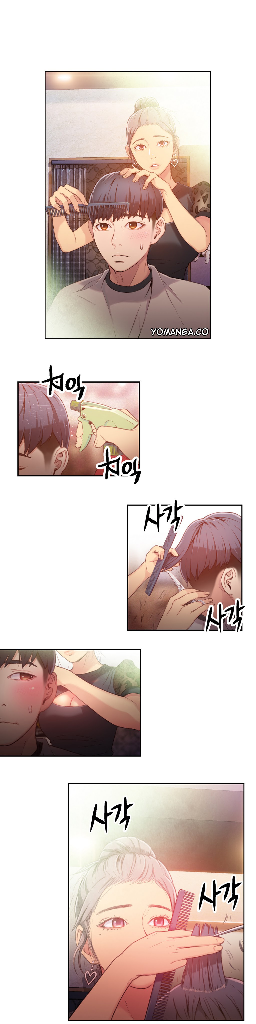 Sweet Guy Ch.1-57 page 656