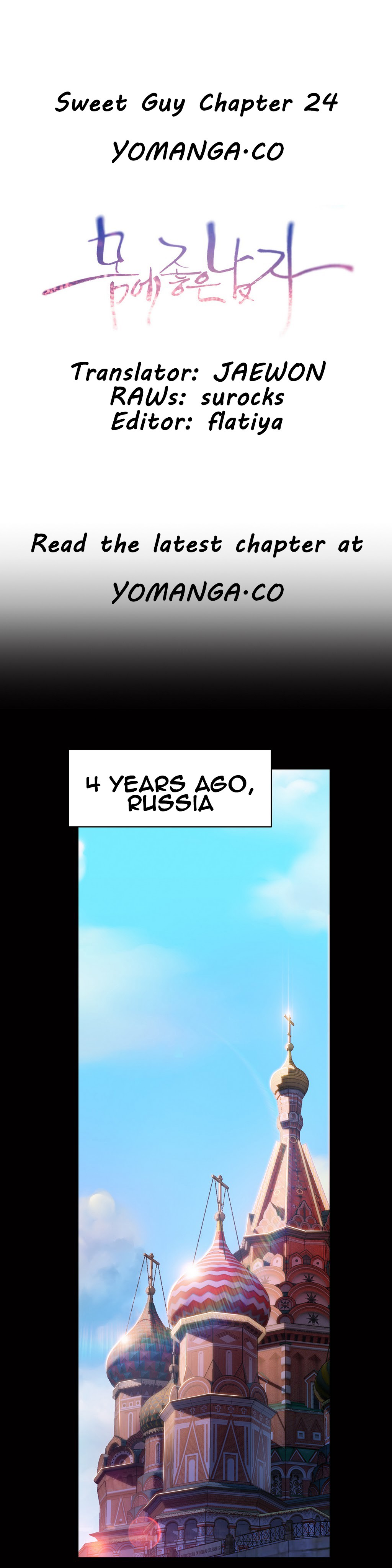 Sweet Guy Ch.1-57 page 721