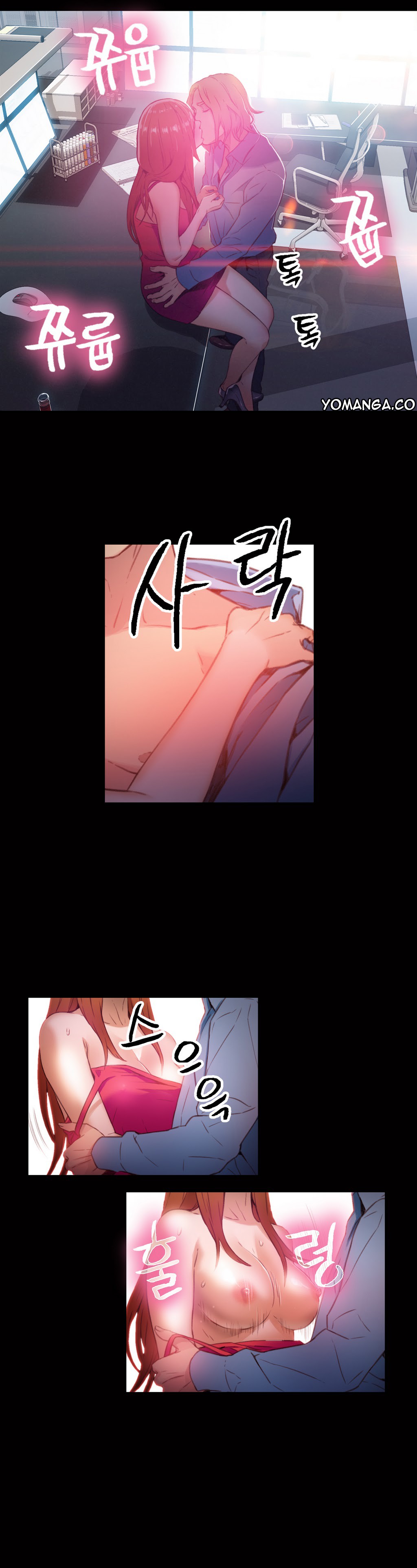 Sweet Guy Ch.1-57 page 730