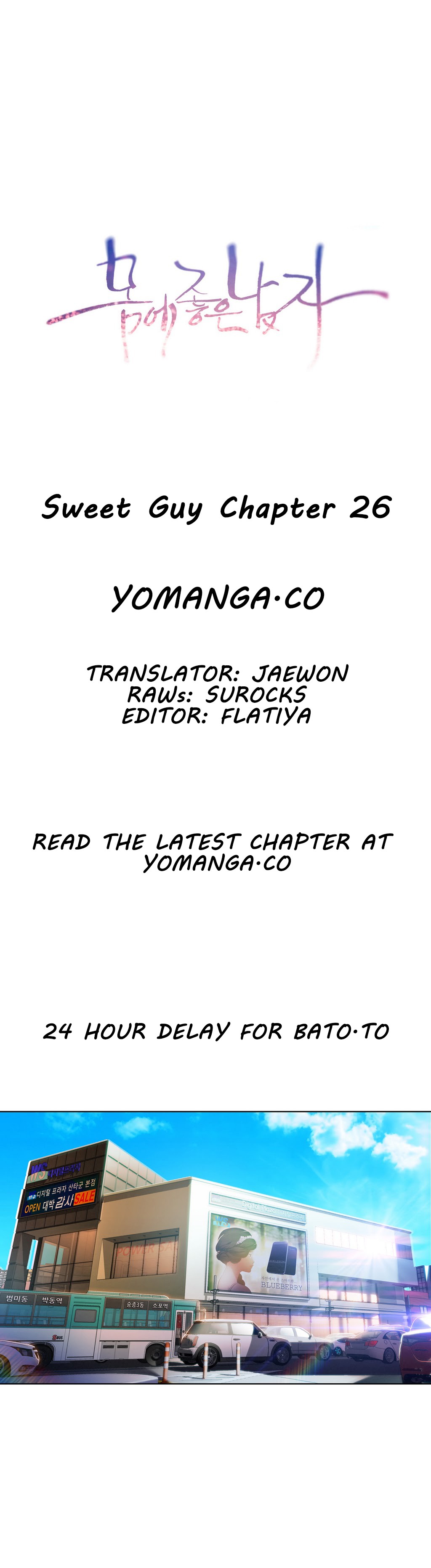 Sweet Guy Ch.1-57 page 760