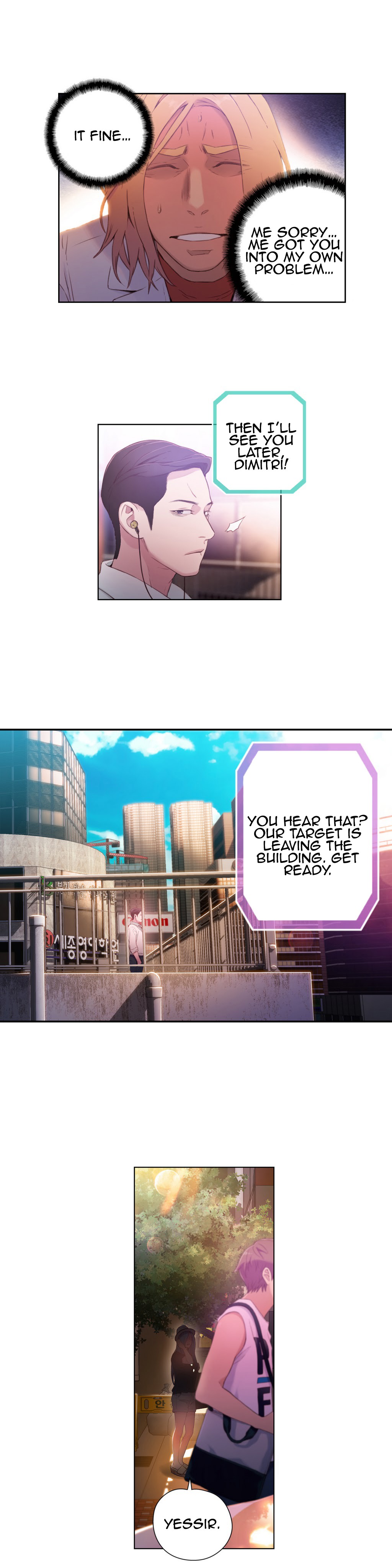 Sweet Guy Ch.1-57 page 772