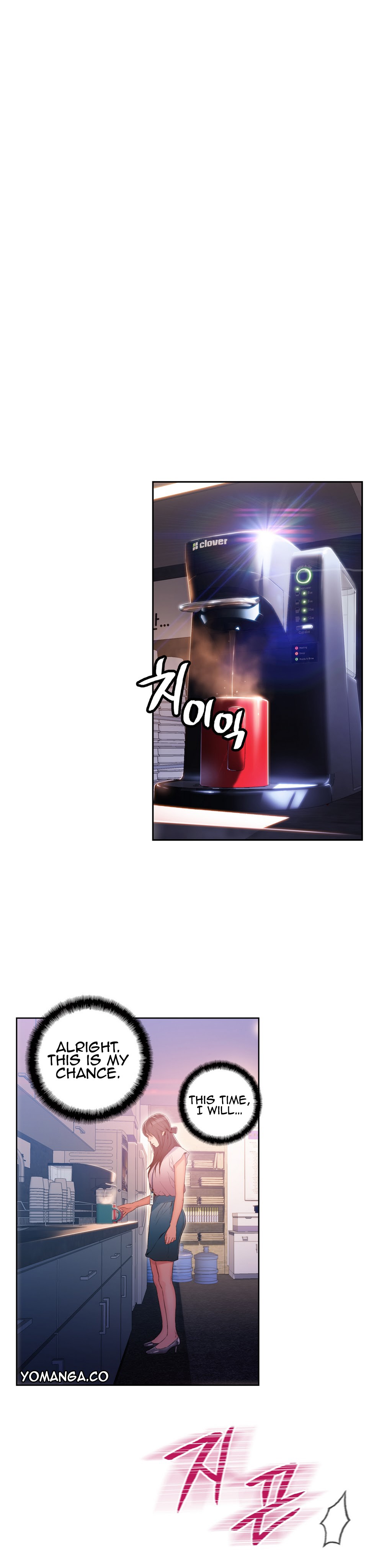 Sweet Guy Ch.1-57 page 781