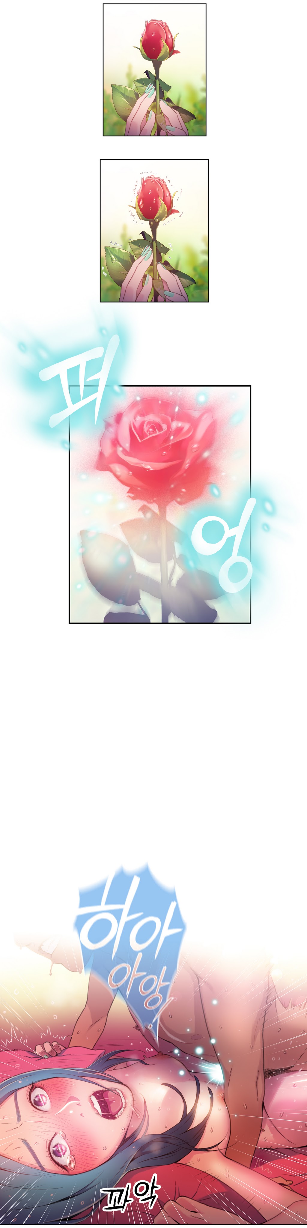 Sweet Guy Ch.1-57 page 809