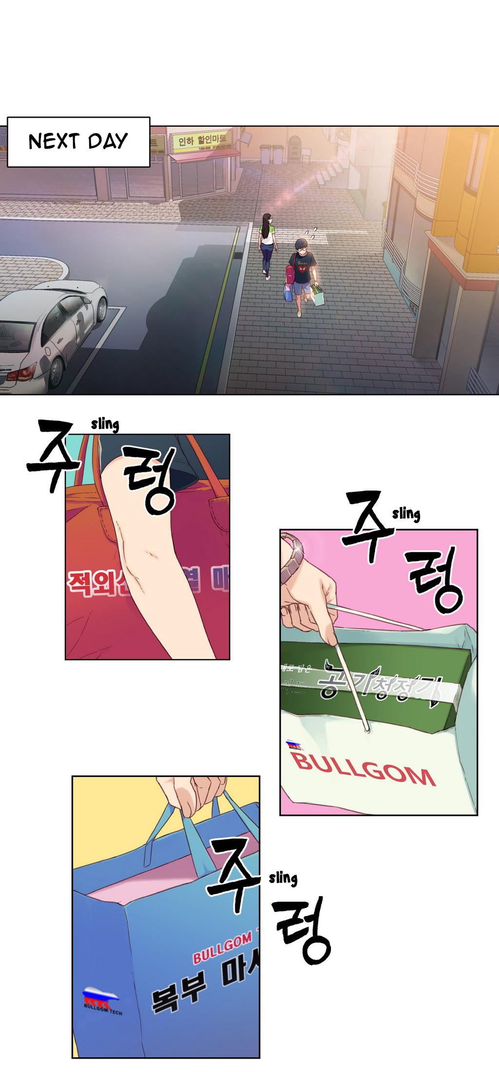 Sweet Guy Ch.1-57 page 81