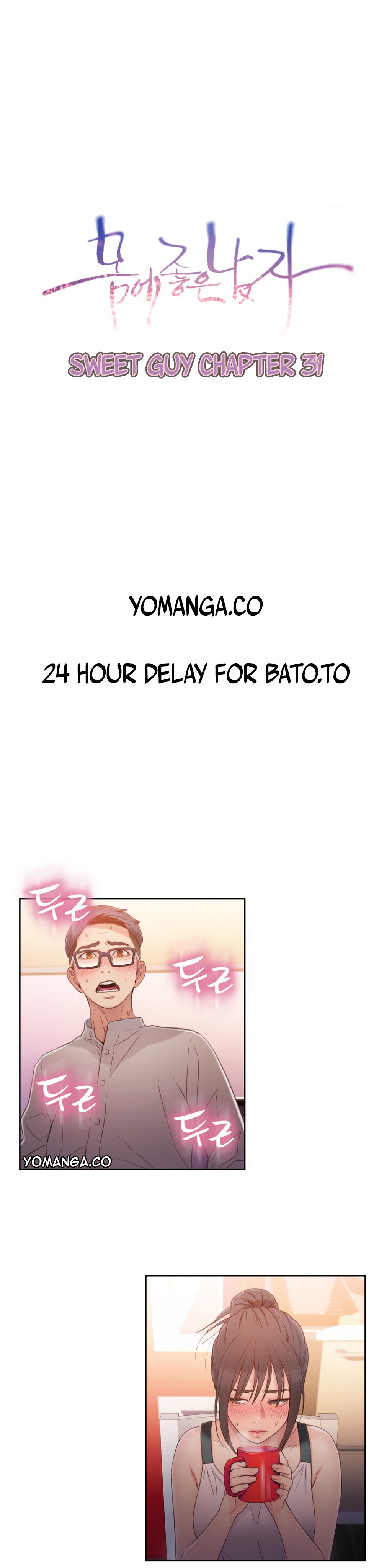 Sweet Guy Ch.1-57 page 850