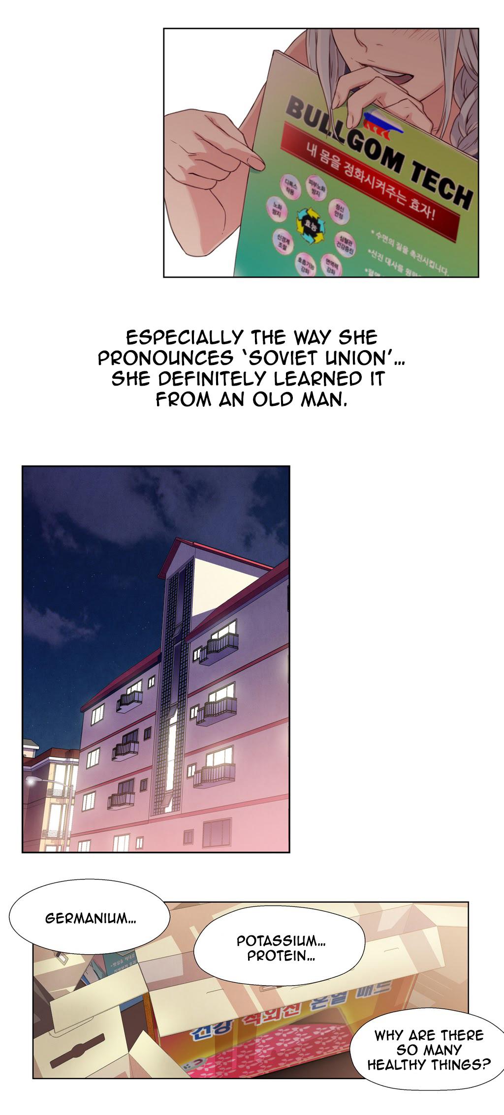 Sweet Guy Ch.1-57 page 87