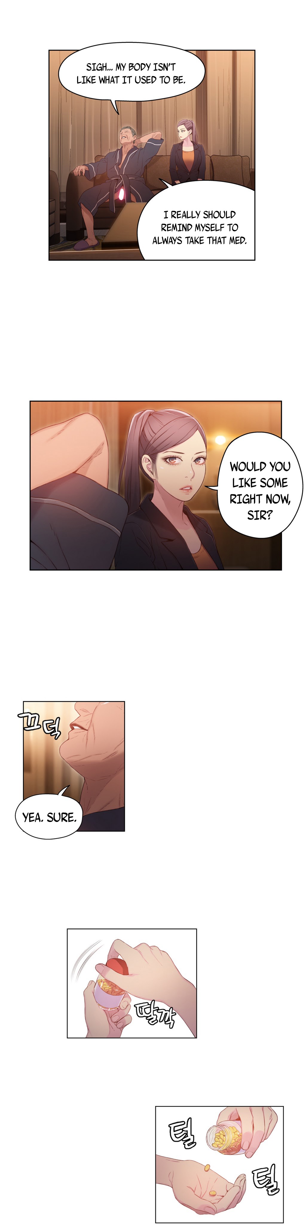 Sweet Guy Ch.1-57 page 896