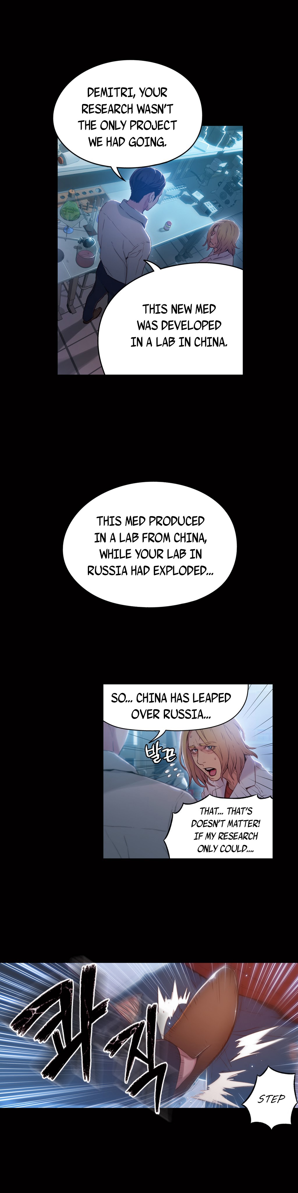 Sweet Guy Ch.1-57 page 902