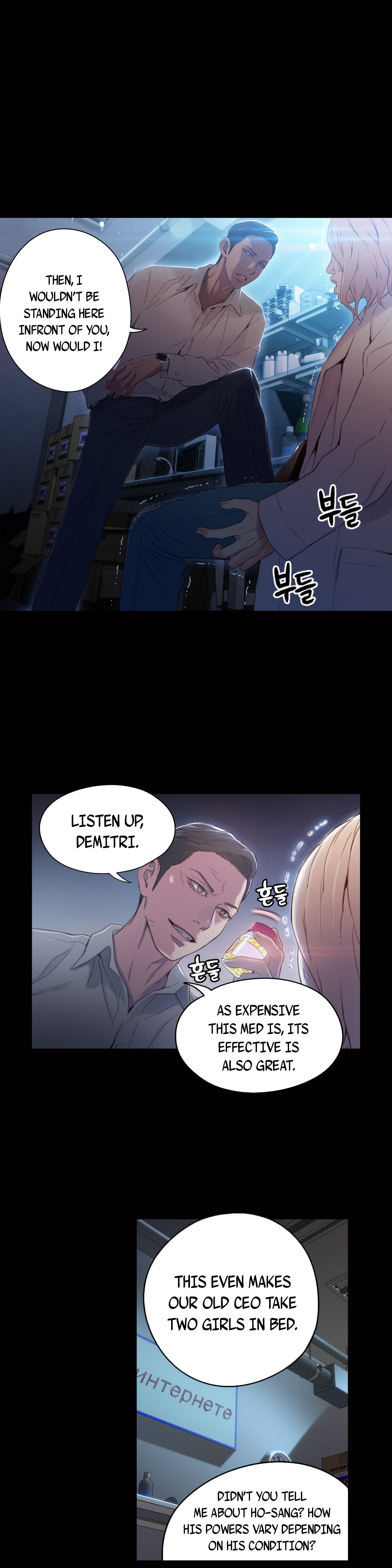 Sweet Guy Ch.1-57 page 903