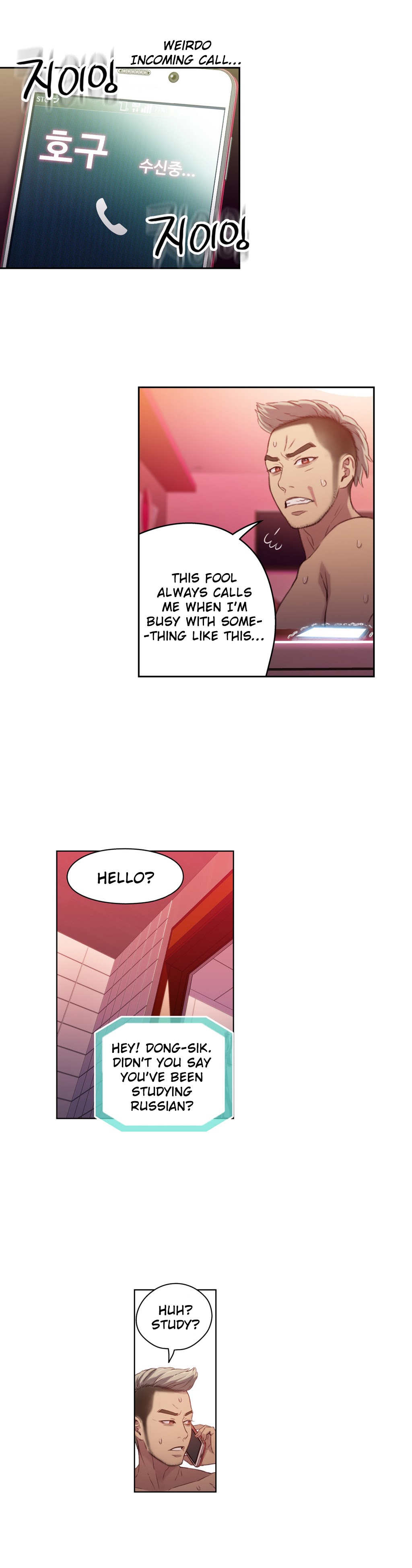 Sweet Guy Ch.1-57 page 915