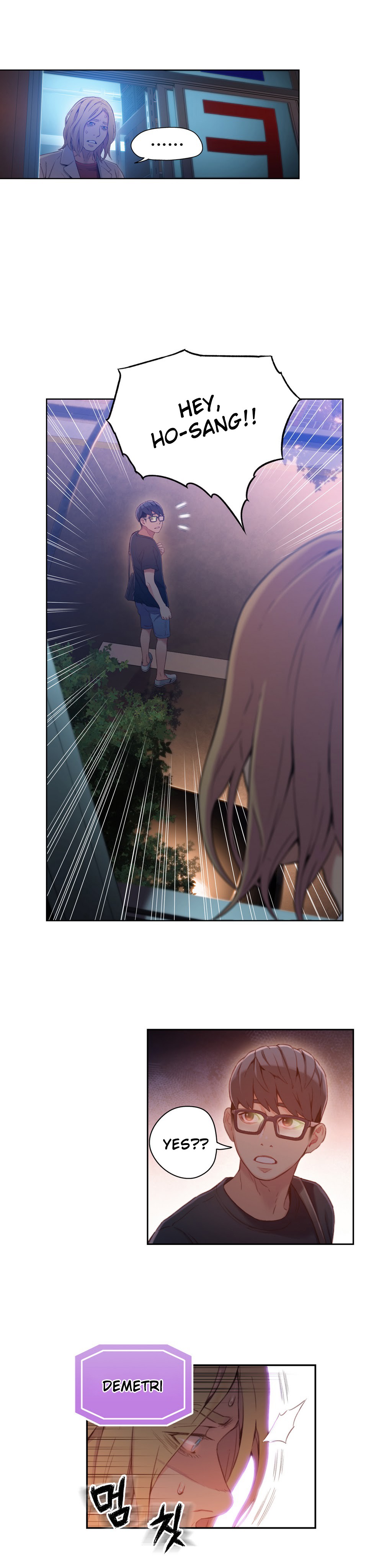 Sweet Guy Ch.1-57 page 923