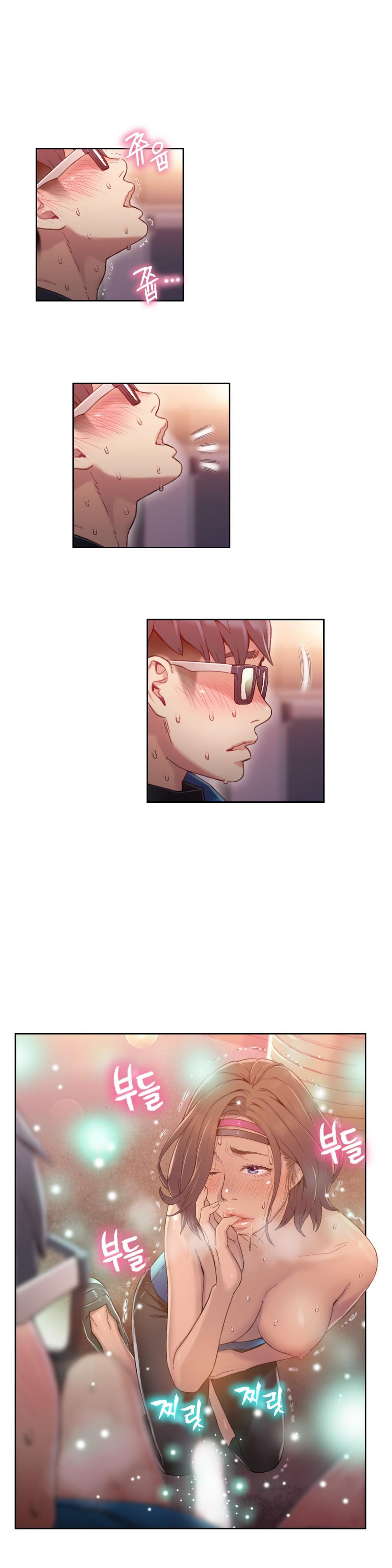 Sweet Guy Ch.1-57 page 978