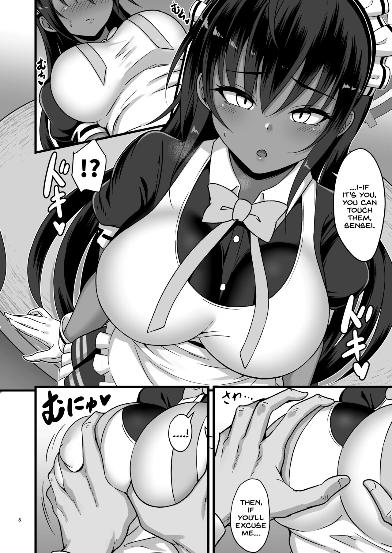 Sweet Karin -Gohoushi wa Heiten no Ato de- page 8