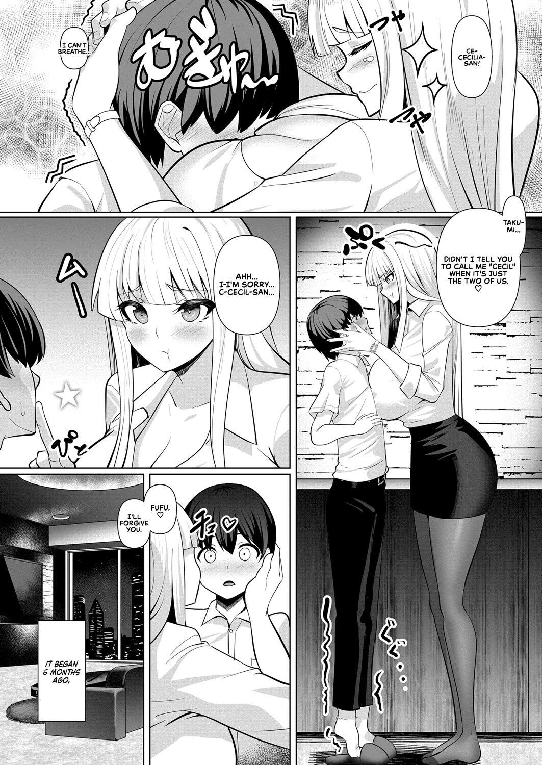 Sweet Lesson page 5