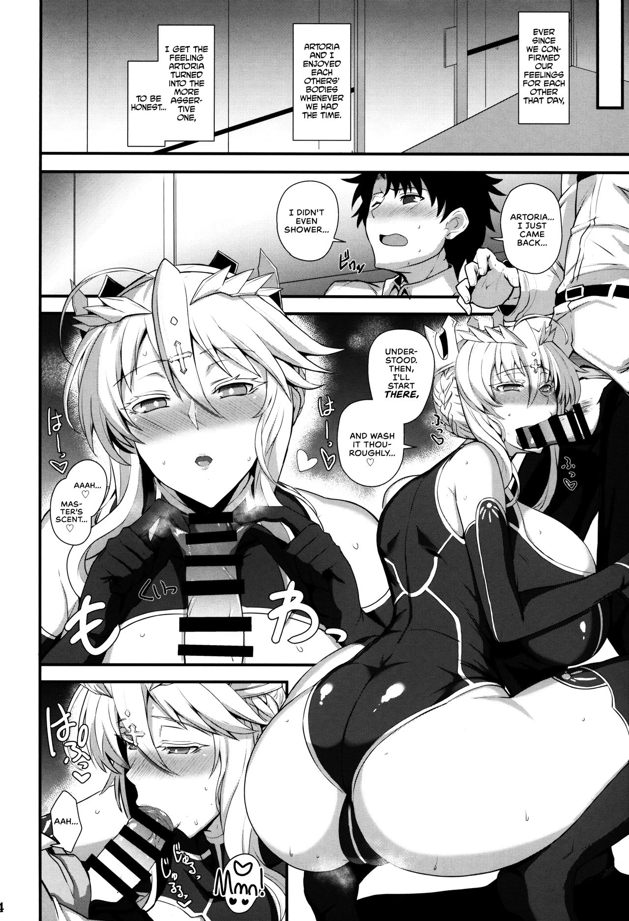 Sweet & Lewd King of Knights page 16