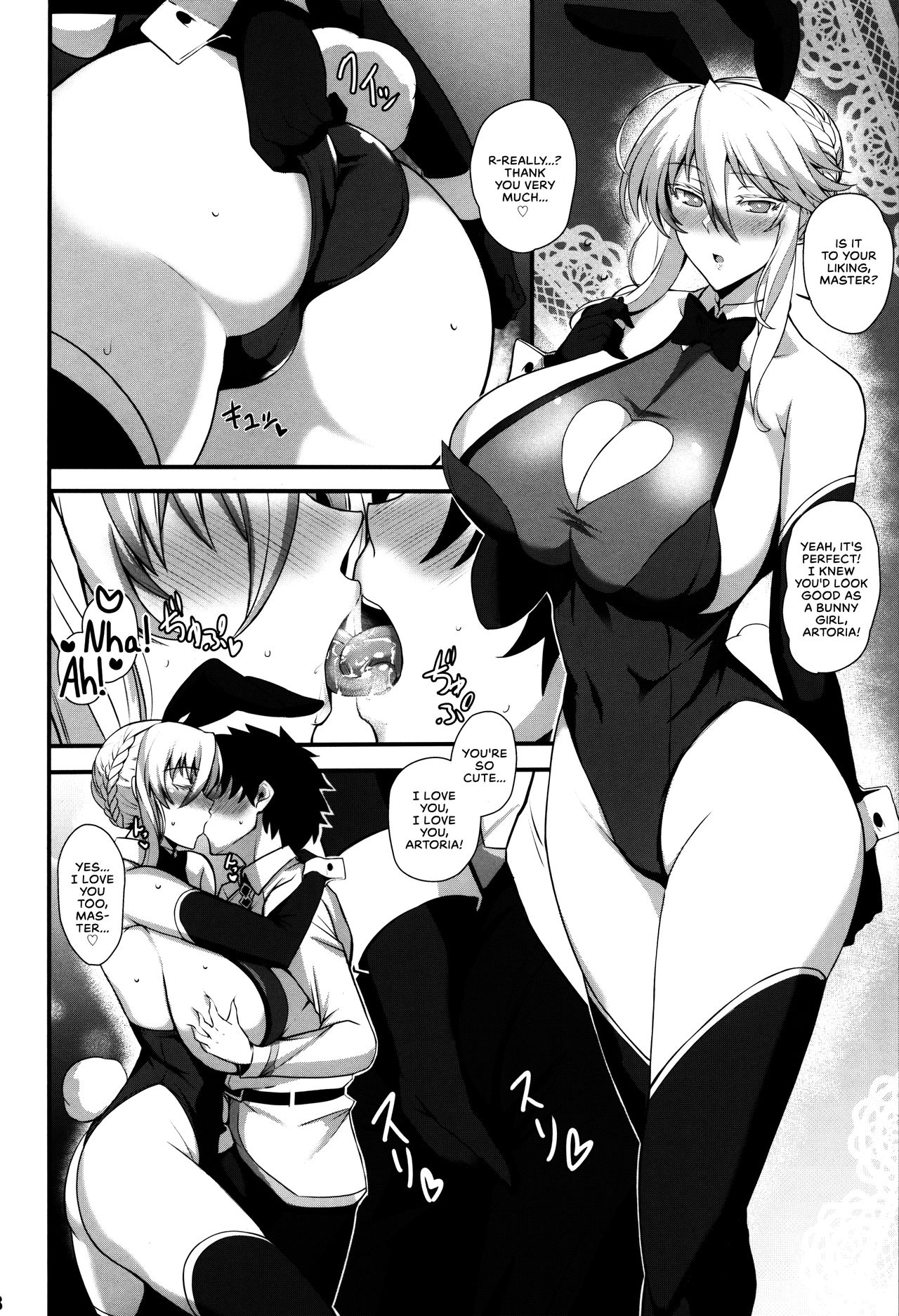 Sweet & Lewd King of Knights page 20
