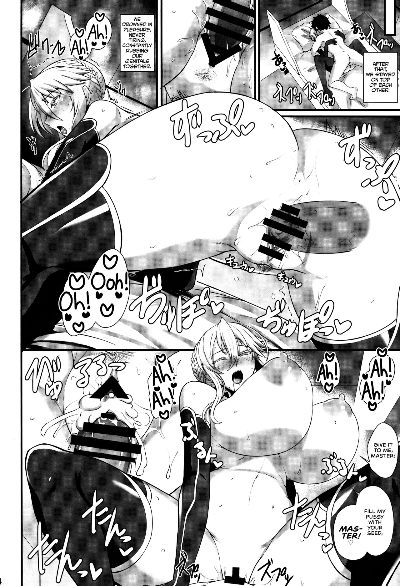 Sweet & Lewd King of Knights page 26