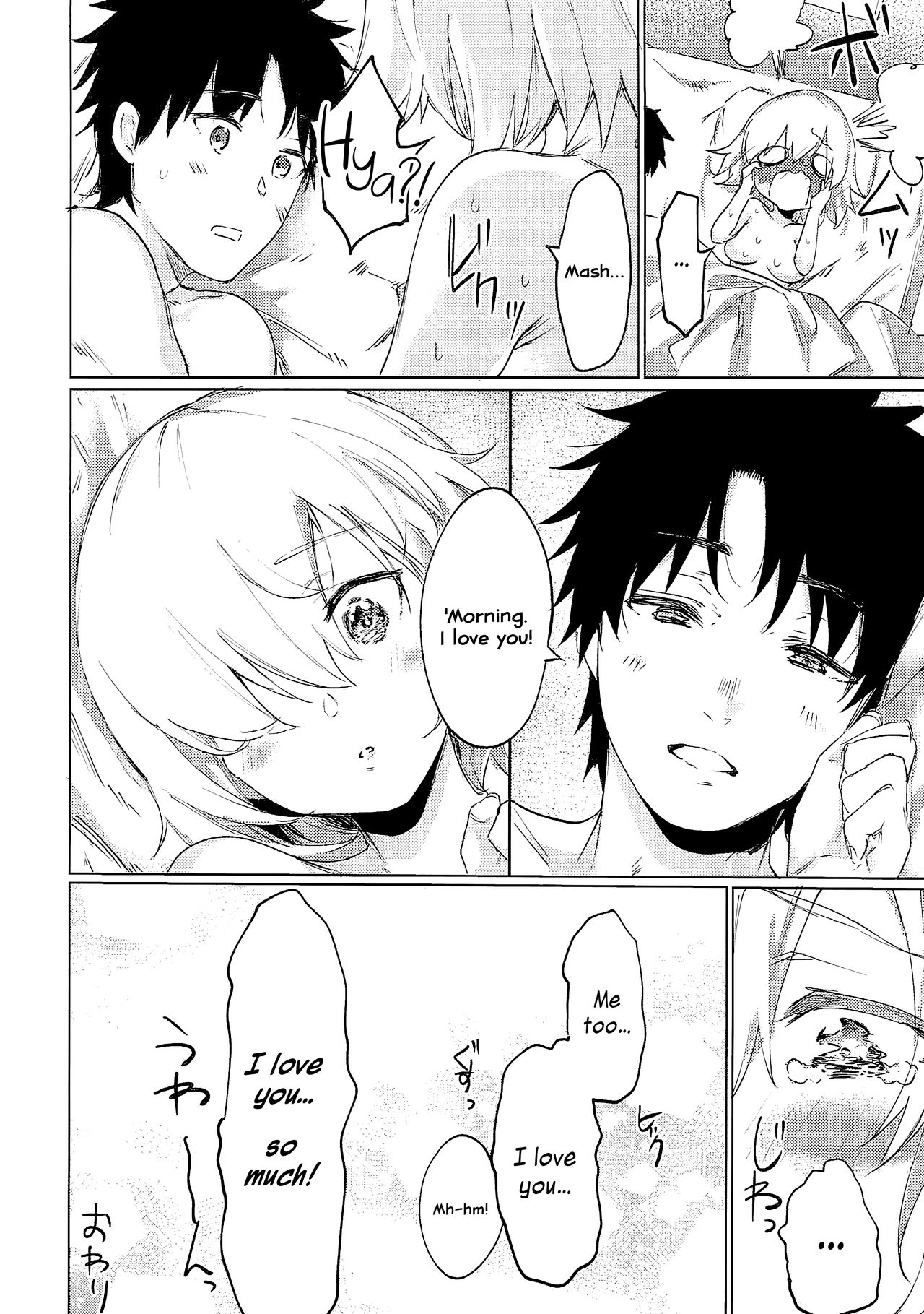 Sweet Mash Valentine page 33