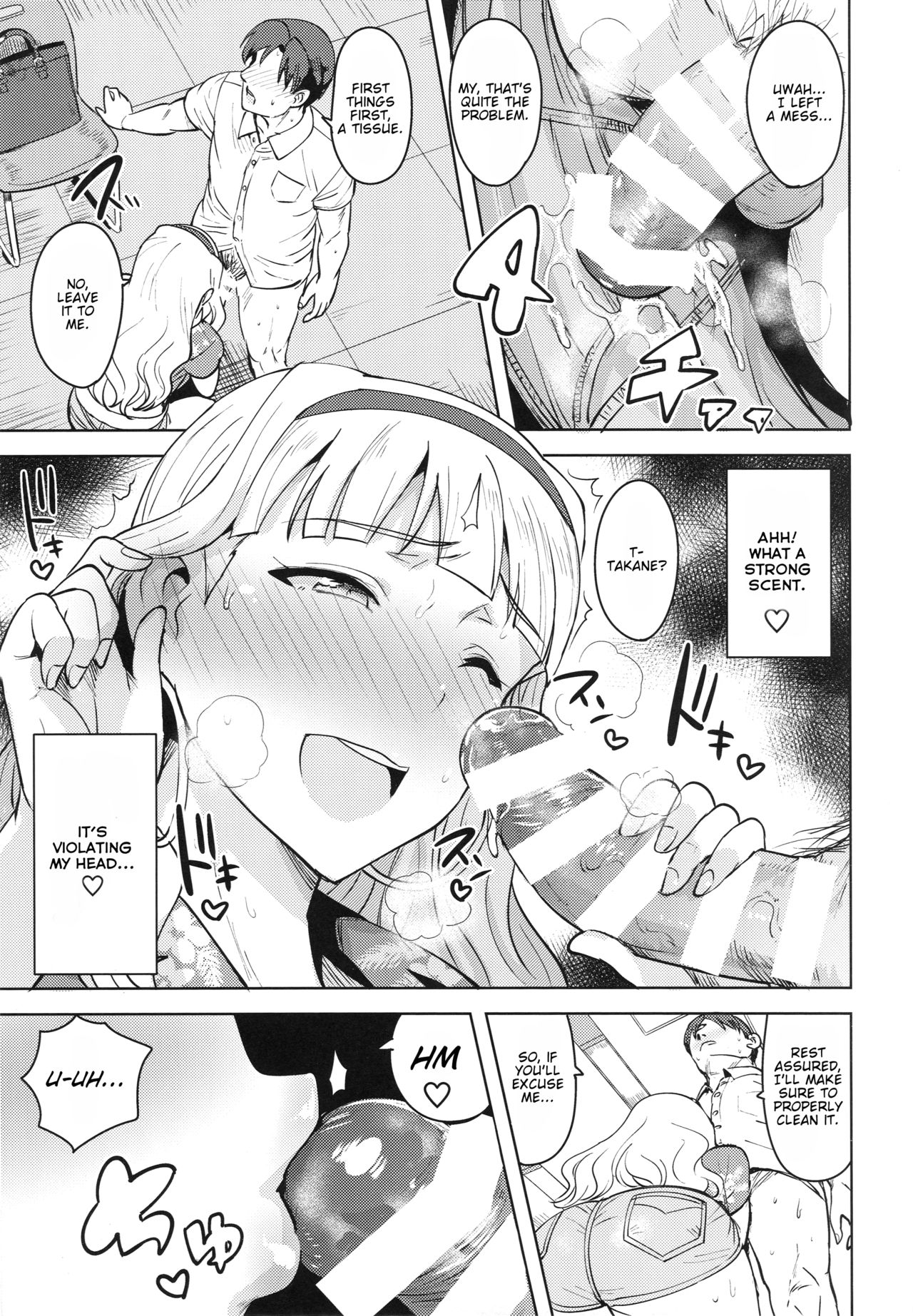 SWEET MOON 3 page 12