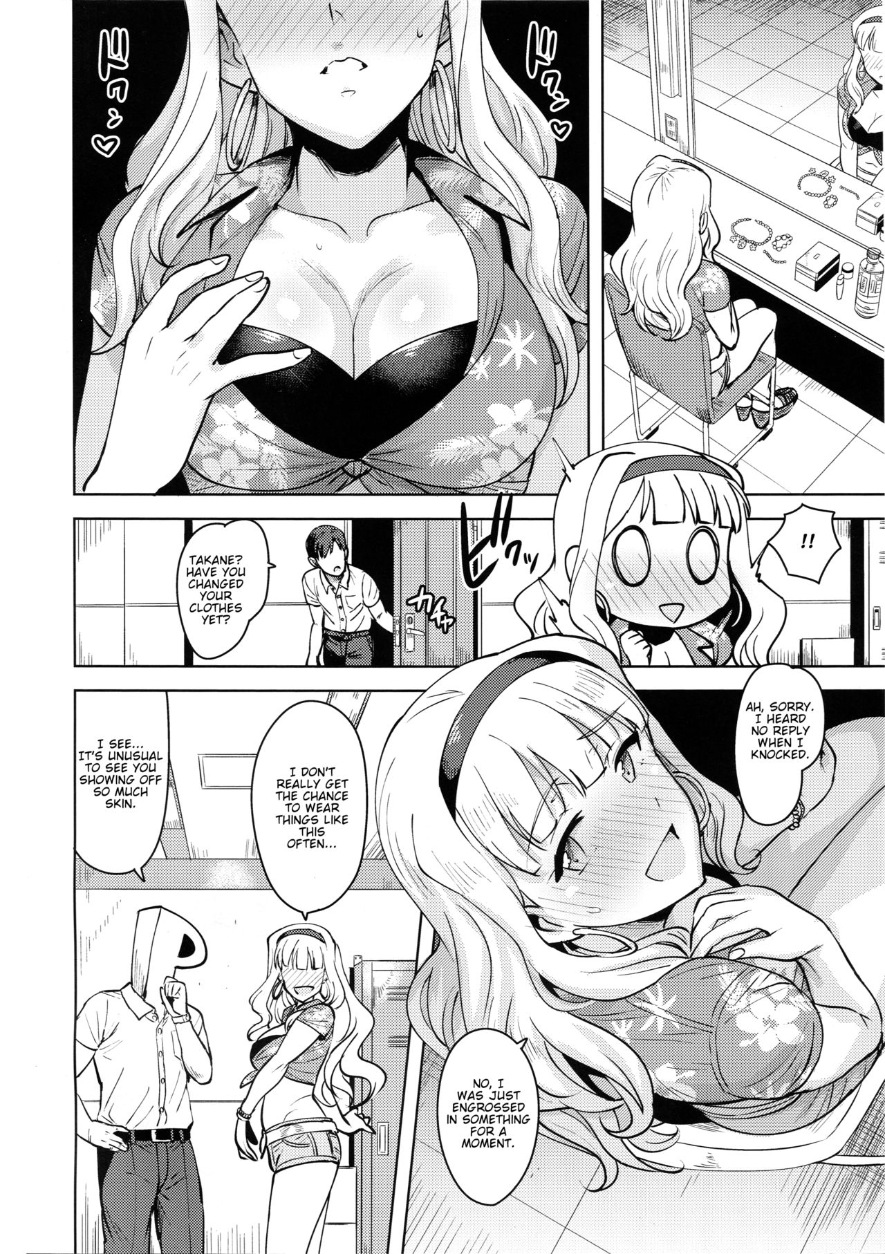 SWEET MOON 3 page 3