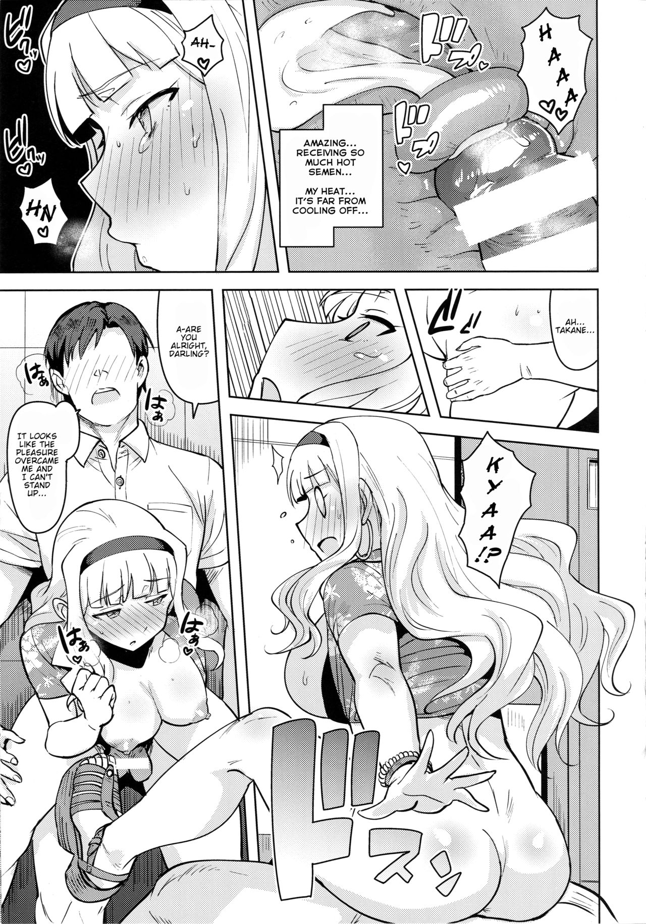SWEET MOON 3 page 30